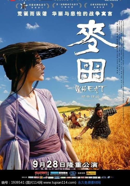 日本东京音乐大学文凭毕业证作假